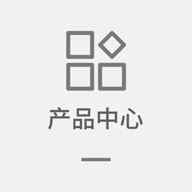 金蒂健产品中心