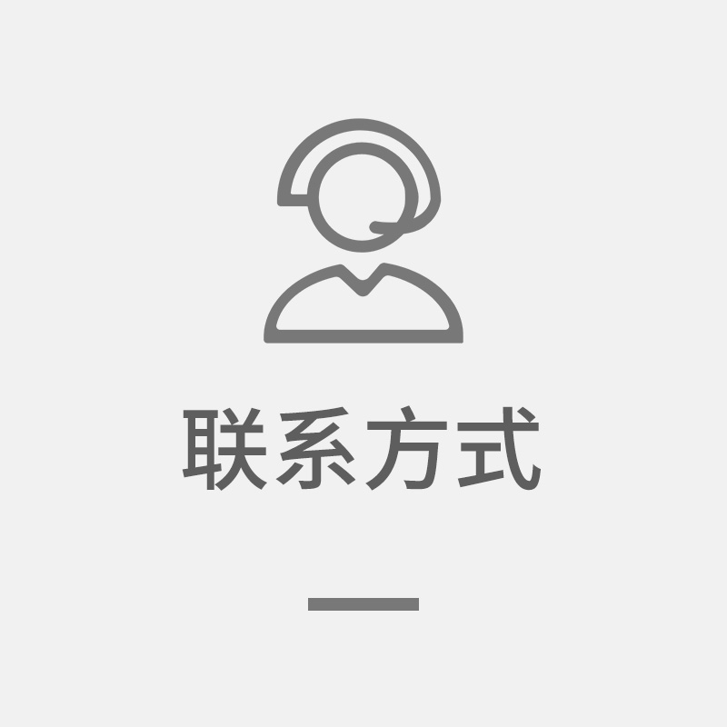 金蒂健联系方式