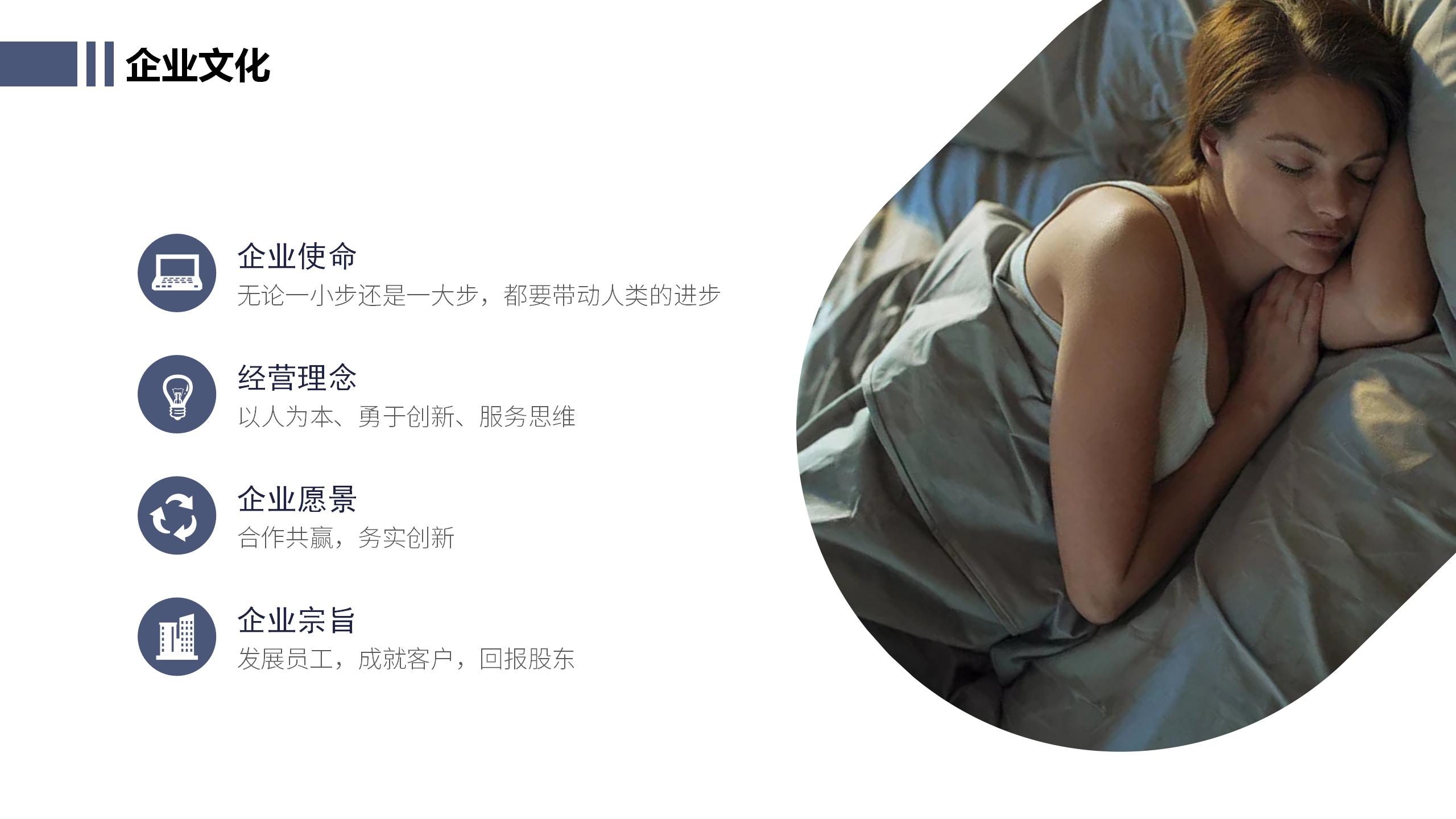 金蒂健企业文化